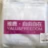 雅鹿·自由自在 学生宿舍蚊帐 双开门 1.2米床 白色【加密网眼 上下铺】 实拍图