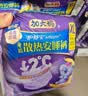 护舒宝考拉散热安睡裤XL加大码4条裤型卫生巾姨妈巾自营密封产后适用 实拍图
