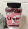 李小谷 红芸豆2斤罐装(菜豆饭豆芸豆酸菜原料煲粥煮汤伴侣) 实拍图
