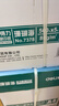 得力（deli）珊瑚海A4打印纸 80g500张*5包一箱 双面使用 加厚复印纸 整箱2500张7378【销冠系列】 实拍图