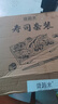 盛源来 寿司食材工具11件竹帘海苔酱油醋肉粉紫菜包饭春游亲子DIY 实拍图