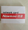 纽曼1300M USB无线网卡 5G双频 台式机笔记本电脑 随身WiFi接收器发射器 外置双天线高速 穿墙 实拍图