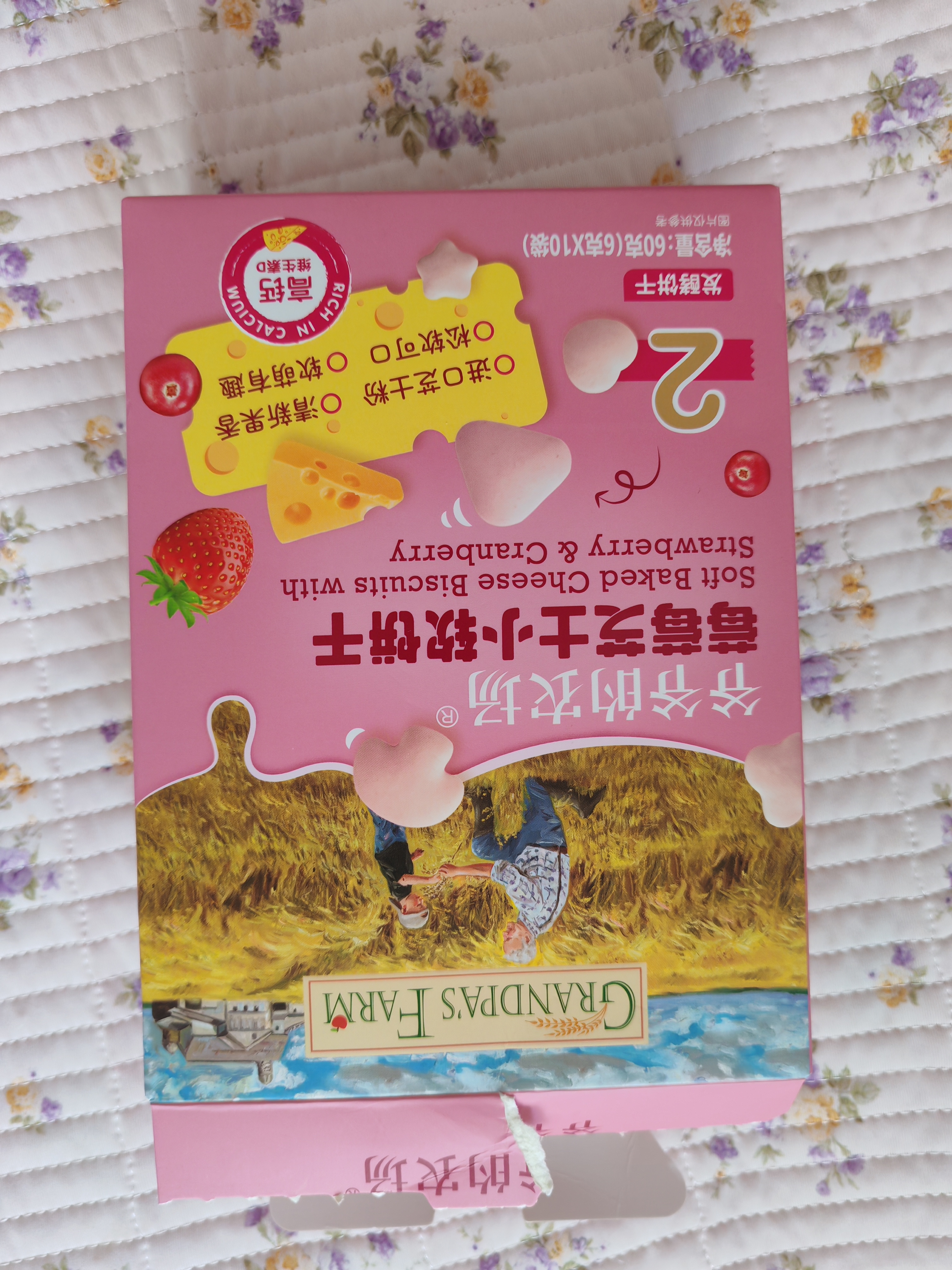 爷爷的农场芝士莓莓小软饼干 宝宝儿童零食澳洲干酪 出行便携60g 实拍图