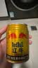 红牛（RedBull）维生素牛磺酸运动饮料 250ml*6罐/组 功能运动饮料 实拍图