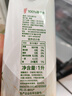 if【肖战推荐】100%纯椰子水果汁饮料 泰国原装进口 1L*6瓶 家庭装 实拍图