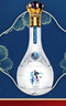 五粮液股份 送礼佳品 万事如意精致浓香型白酒52度500ml*2瓶礼盒装 实拍图