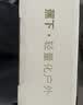 蕉下（beneunder）防紫外线遮阳伞太阳伞防晒伞三折双层黑胶晴雨伞BM011岚影 实拍图