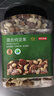 京东京造 X PLUS会员联名款混合坚果1.1kg/罐 每日坚果开心果夏威夷果 实拍图