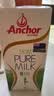 安佳（Anchor）4.4g原生高钙高蛋白全脂牛奶1L*6盒 新西兰进口草饲牛奶礼盒 实拍图