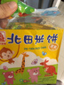 北田中国台湾蒟蒻糙米卷谷物能量棒儿童休闲膨化食品 海苔味160g×1袋 实拍图