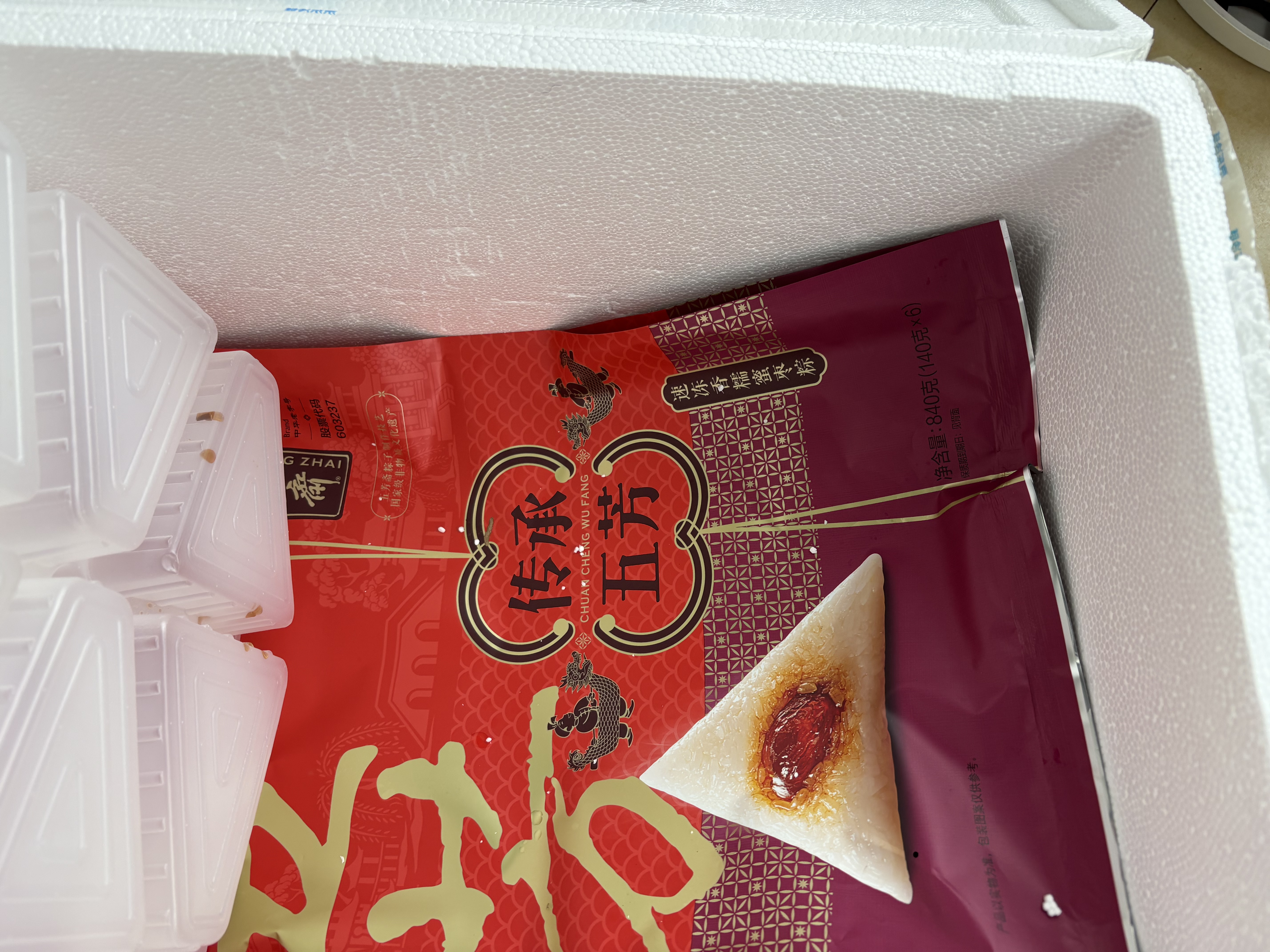 五芳斋 速冻栗子猪肉粽 140克*5只 嘉兴粽子栗子肉粽端午粽子早餐食品 实拍图