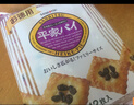 三立（Sanritsu）提子酥132g日本进口酥性饼干糕点儿童休闲零食礼物下午茶企业团购 实拍图