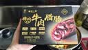 皇上皇特级臻品牛肉腊肠180g广式腊肠广东特产薄盐高蛋白肉肠儿童烤肠 实拍图