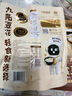 九阳豆浆轻食豆花粉3袋*7条送豆花杯纯净豆花豆腐脑早餐 实拍图
