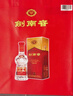 剑南春水晶剑 52度 500ml 单瓶装 浓香型白酒 实拍图