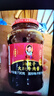 陶华碧老干妈肉丝豆豉油辣椒280g 贵州特产 实拍图