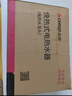 志高（CHIGO）不锈钢电热水龙头 快热加热水家用小厨宝 即热式电热水器速热水龙头赠漏保下进水KBR-H41X 实拍图