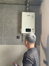 林内（Rinnai）【小蛮腰Plus】16升家用燃气热水器 一键智能切换 超窄机身 恒温热水器上门安装（16GD31Plus） 实拍图