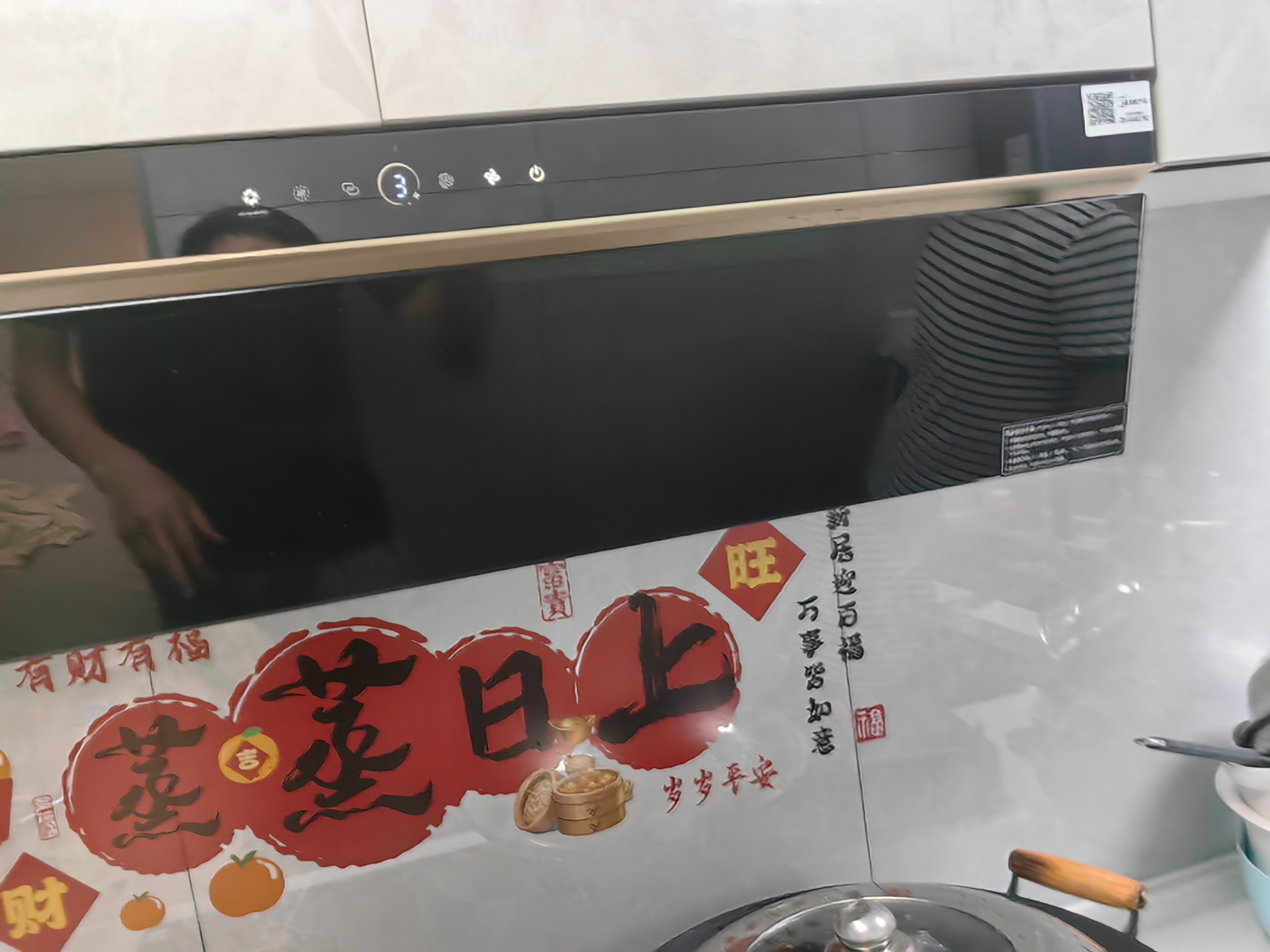 美的（Midea）【推荐新款小西梅油烟机AK10】蒸汽洗AK7 PRO抽吸排油烟机28风量顶侧一体以旧换新 实拍图