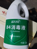 蓝月亮 84消毒液1.2kg/瓶 杀菌率99.99% 消毒水 白色衣物家居消毒 实拍图