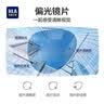 海澜之家（HLA）偏光太阳镜 墨镜男士开车驾驶专用眼镜 渐变黑灰（升级高弹镜腿） 实拍图