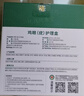 云南本草鸡眼贴鸡眼膏去脚根肉刺药膏无痛脱落扁平疣手足老茧脚底趾疣刺猴 实拍图