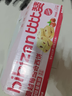 比比赞（BIBIZAN）蔓越莓曲奇饼干1200g早餐办公室零食饱腹代餐送礼休闲食品 实拍图