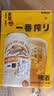 麒麟（Kirin）一番榨 春季樱花装限定啤酒 500ml*24听送礼 实拍图