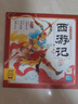 点读版封神演义幼儿美绘本全10册 连环画彩绘注音版 3-6岁儿童绘本大字注音幼小衔接有声读物中国传统文化经典名著故事书课外阅读书籍(支持老版小猴皮皮点读笔） 实拍图