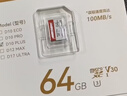 海康威视（HIKVISION）行车记录仪 监控内存卡TF卡Micro SD海康 萤石 小米监控存储卡摄像头通用闪存卡高速内存卡100MB/s 32G 读速100MB/S行车记录仪&监控plus 实拍图