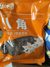 乐畅广西大红八角100g 无硫熏无农药残留 香料茴香大料调味料炖卤肉料 实拍图