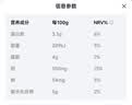 天润 新疆0添加糖0代糖无糖风味发酵乳低温酸奶 家庭装桶酸 1kg*1桶 实拍图