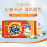 汰渍全效洁净洗衣皂116g*6块 温和去渍不伤手 肥皂透明皂 内衣可用 实拍图