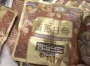 三只松鼠每日坚果1050g35袋独立包装腰果葡萄干休闲零食礼包团购送礼 实拍图
