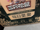 京东京造原味每日纯坚果1.13kg罐装混合坚果每日坚果腰果开心果核桃自营 实拍图