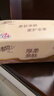 清风抽纸 厚柔4层100抽*20包M码 纸巾纸抽 卫生纸整箱 新老包装交替 实拍图