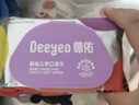 德佑婴儿手口湿巾80抽5包 加厚尊享版大包湿纸巾 擦脸擦pp清洁湿巾 实拍图
