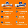 【原研进口】扶他林 双氯芬酸二乙胺乳胶剂 1%*20g  缓解肌肉软组织和关节疼痛骨关节炎 实拍图