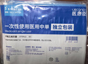 医康臣（UECONCH）一次性使用医用中单手术垫单防水妇科检查护理无菌床单100*200cm 实拍图