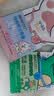 润本儿童植物精油手环30条*2儿童专用精油香圈森林动物+恐龙王国 实拍图
