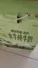 皇氏乳业 摩拉菲尔水牛奶 清养水牛纯牛奶 250ml*12盒 礼盒装 实拍图