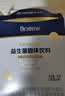 合生元（BIOSTIME）益生菌婴幼儿儿童 第二代超金菌双歧杆菌调理肠胃脾胃虚弱30袋 实拍图