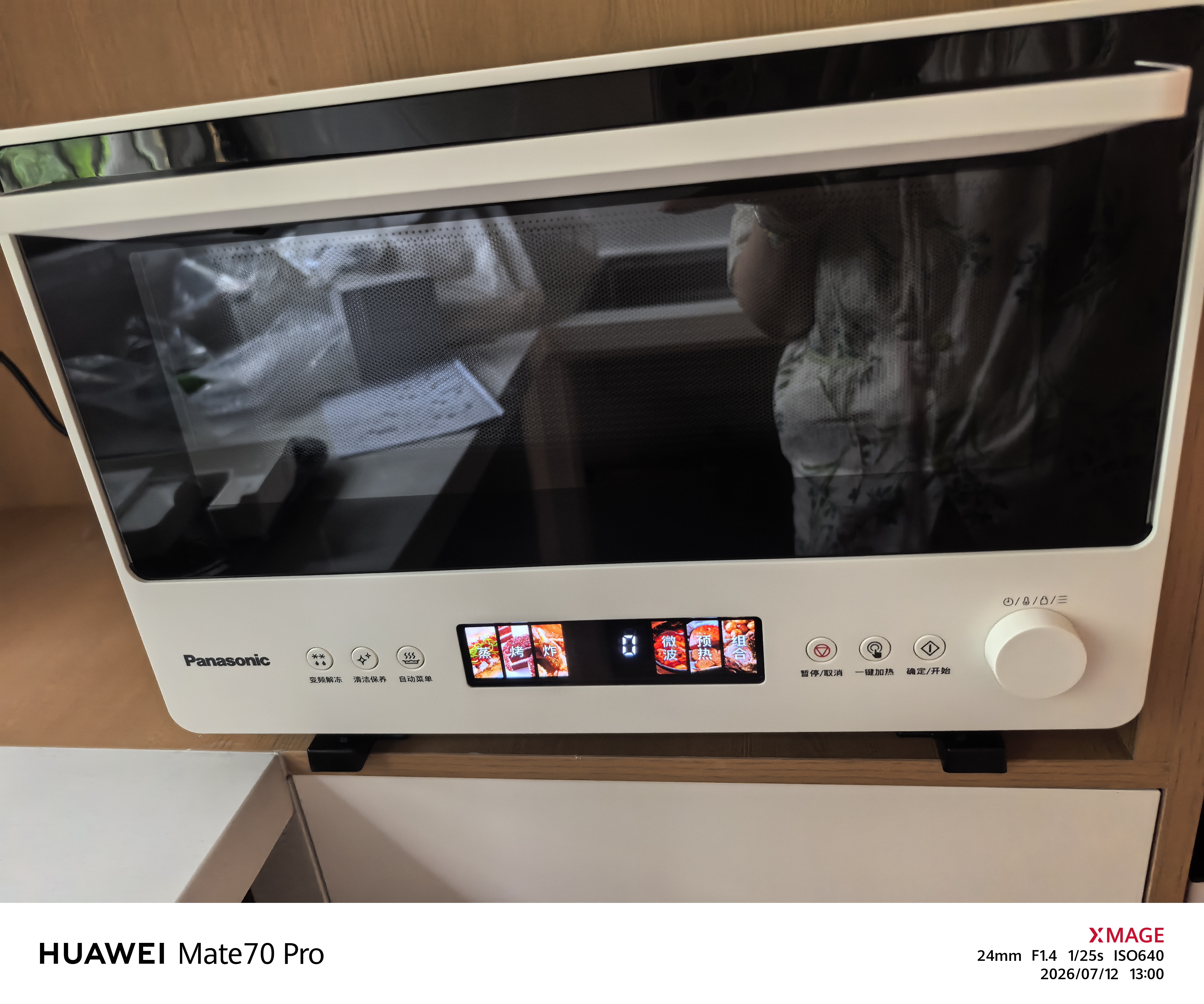 松下（Panasonic）万食炉2.0上烤下蒸彩屏触控家用变频微波台嵌两用28L大容量微蒸烤炸一体机NN-DS285Q 实拍图