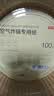 京东京造 空气炸锅专用纸 烘焙烤箱垫纸硅油纸 适用3L以上炸锅【100只】 实拍图