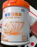 雀巢（Nestle）【能恩4升级款】能恩耀高高儿童配方奶粉3-7岁适用700g*1罐A2蛋白 实拍图