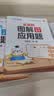 作业帮图解小学数学应用题+巧解小学计算题+几何36模型 四年级(共4册含练习册)画图法母题精讲必刷题思维训练工具书 开学季 实拍图