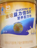 雅培益力佳SR营养配方粉400g*6香草味 辅助降血糖 均衡营养  实拍图