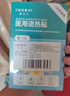 Care1st医用退热贴婴儿退烧贴发热物理降温高温冰凉贴儿童发烧贴清凉12片 实拍图