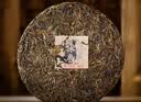 七彩雲南普洱茶 2015年冰岛百年古树茶普洱茶生茶饼357g 送礼茶叶礼盒装 实拍图