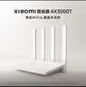 小米（MI）路由器AX3000T 千兆双频 穿墙王 大户型覆盖 5G智能家用无线 游戏路由 一碰连 NFC快连 双宽带聚合 实拍图